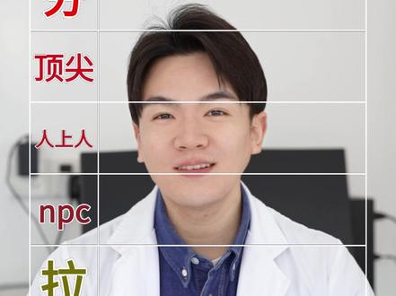 2025年最热门的医美项目排名,哪些能做?哪些不能做? 00:04——英伦大提升
00:30——轻薄针
01:29——水光针
01:42——除皱瘦脸针
02:03——黄金微针
02:25——童颜针
03:00——超声炮
03:20——三角提升
03:45——溶脂针
04:41——热玛吉
05:11——美白针
#抗老 #英伦大提升 #三角提升 #溶脂针 #上海九院