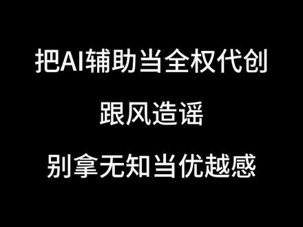 宏新歌的彩蛋谁听了?! 听到最后直接起鸡皮疙瘩,这就是华语乐坛顶配一体机的实力!#王力宏新歌 #Comewhatmay #华语乐坛顶配一体机 #可交互AI#王力宏全球首支可交互AI音乐