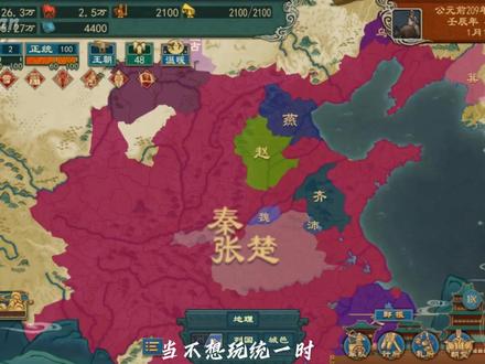 《大周列国志》玩法推荐