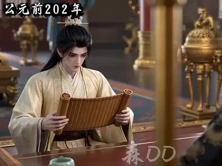 刘邦他是在干什么?好难猜呀