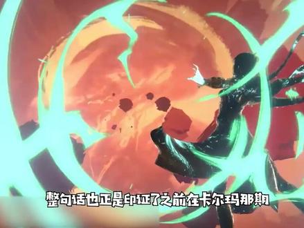 #lol剧情 #英雄联盟 #辛德拉 被艾欧尼亚之魂封印