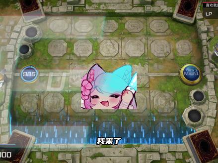 我的霍普无敌了吗!!! #游戏王 #大师决斗