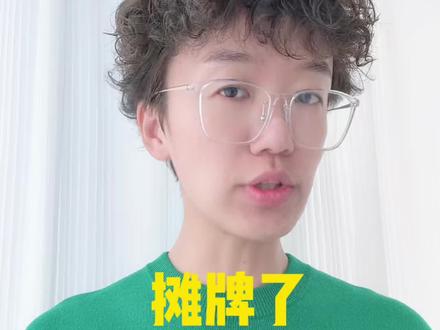 摊牌了,ENFJ就是魅魔本魔!🌟 有没有ENFJ也经常遇到这种“美丽的误会”?明明只是礼貌接话,却被认为“好懂我”,来评论区说说,你因为这种天赋,有过哪些哭笑不得或印象深刻的经历?
#ENFJ #MBTI #魅魔 #个人成长 #精神状态