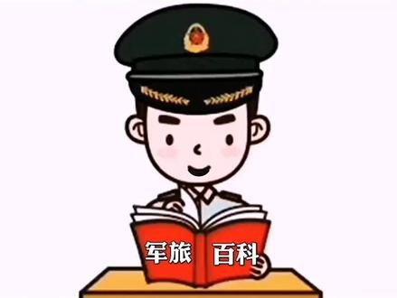 军人家属是怎样安排工作的#军旅#参军#军属@DOU+小助手