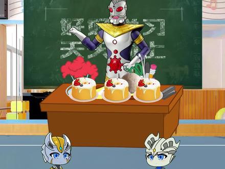 考试考零蛋的小贝利亚 #二次元 #奥特曼 #动画