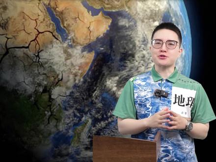 一本书讲透高中地理必考点#高中地理 #高考 #当当地理