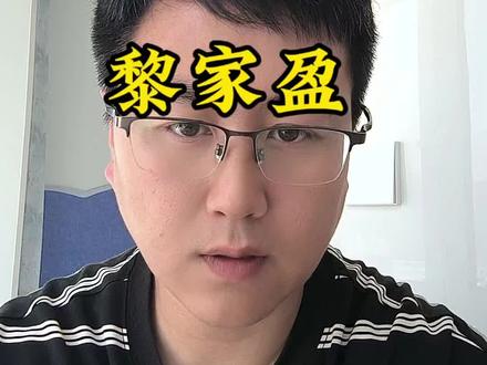 这才是中国女性最强的样子!! #李家超祝贺黎家盈参与神23任务 #黎家盈 #载人航天 #外太空 #神舟