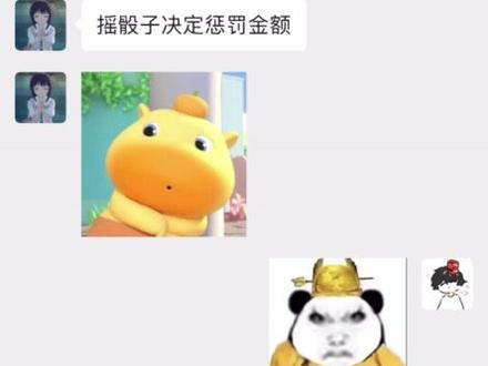 嗯对,寒假就这么玩#整蛊 #朋友 #小游戏