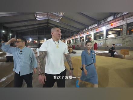 馆长泸州行,亲自体验泸州老窖酿酒流程 #馆长 #泸州老窖 #国窖1573 #泸州