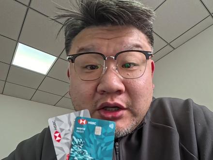 汇丰银行开户全流程 #香港银行 #香港银行开户 #香港银行卡 #汇丰银行 #汇丰银行开户