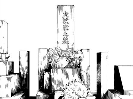 咒术回战,不同阶段的虎杖,最惨的一年被做成了正篇 #咒术回战