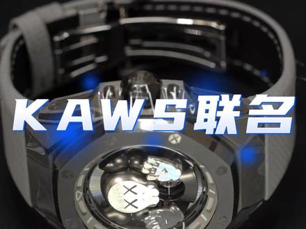 爱彼与KWAS联名款!! #大有表行 #爱彼