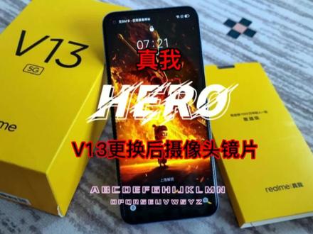 真我v13后摄像头镜片损坏,这是更换的整个维修过程#修手机 #全民修手机 #安卓手机维修 #拆机 #镜片 #真我v13