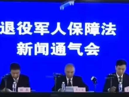 最新消息2023年
退役军人慰问金有了最新变化
发放慰问金直接打到优待证上