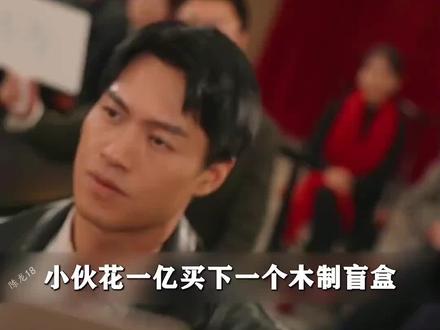 #一口气看完系列 #短剧推荐重生1998的我