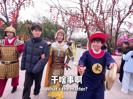 重生之我在万岁山被游街示众!中国版迪士尼诚不欺我! 万岁山武侠城可玩性极高!花80玩三天,根本玩不完!视频虽长,但很精彩!一定要看完,你会被震撼的!#万岁山武侠城 #旅游#vlog十亿流量扶持计划