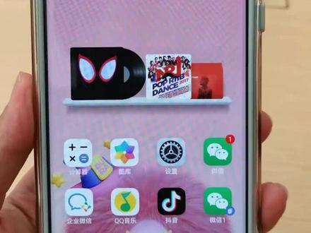 华为手机如何让桌面字体消失?看过来👉👉#华为手机小技巧 #鸿蒙越用越香