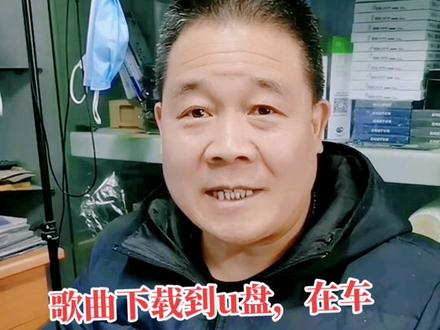无损音乐如何转成MP3格式#电脑知识 #组装电脑#游戏电脑配置推荐 #电脑