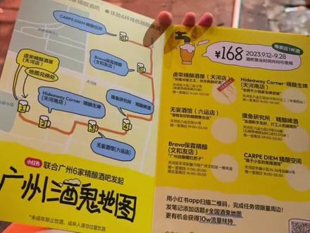 敬礼🫡酒鬼特种兵#酒鬼地图 #广州酒鬼地图 #今天喝酒了吗