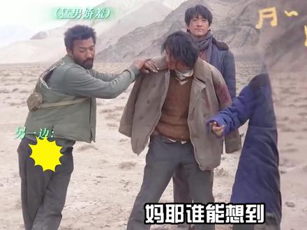 《生命树》热度高开低走!十八线影帝金巴却靠搞笑爆火,登上角色榜一#生命树 #杨紫 #扎措 #金巴