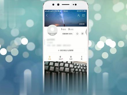 快手主页在哪
打开手机快手,点击左上角三条横杆,点击自己的头像,即可进入个人主页,在这里你可以更换头像,设置封面,完善资料等等。 #it #科技 #快手 #主页 #快手主页