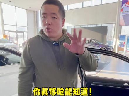 门锁也有小奥秘,别小瞧它!@一汽-大众 #汽车知识