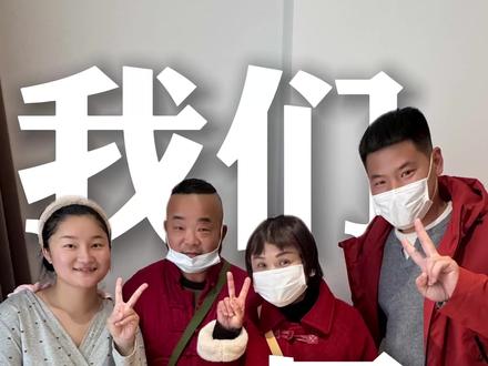 久来的更新,一切曲折都在这20天的时间里画成了圆满,哈喽大家好,我是“小鱼儿” 我来和大家见面啦~#记录美好生活 #新生儿记录 #一个家庭 #月子生活记录