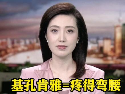 确诊1873例!警惕#基孔肯雅热 罪魁祸首是“花蚊子”!#基孔肯雅意思是疼得弯腰 出现发烧关节剧痛等症状立即就医!#媒体精选计划