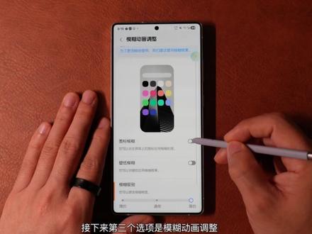 三星-Home Up:无限自定义主屏幕/多任务/手势动画...超强神器!真香!
#青年创作者成长计划 #diy主屏幕 #手机动画#oneui #科技下一站