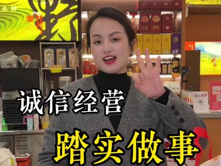 餐饮门槛虽然很低,但老板的良心一定要高,一定要对得起顾客的信任,这样装进口袋里的每一分钱才踏实#下塘霞姐 #坚持做品质 #餐饮不易 #餐饮人加油💪 #下塘镇