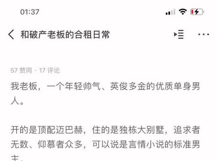 我这文笔匮乏的,想文案能难死我,反正就是甜#小说推文 #完结 #恋爱 @DOU+小助手 @DOU+上热门