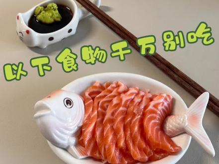 吃三文鱼竟然能这样???#三文鱼 #搞笑视频#科普