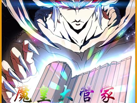 卓一凡护送洛家小姐去蔡府#快看的漫画#国漫#二次元