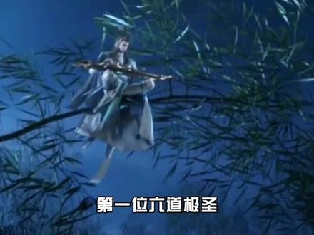 凡人修仙传:韩立灭杀的四大元婴期修士 #凡人修仙传 #韩立 #国漫解说 #我在抖音看动漫