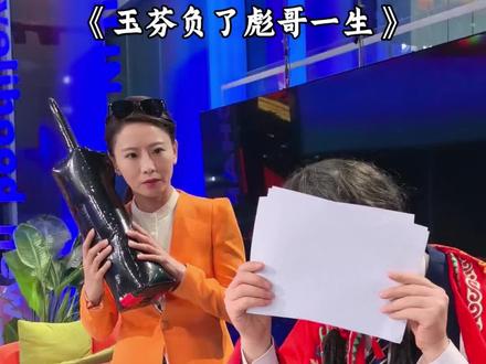 做不惯的豪车,对不住的彪哥,,说不完的新闻,演不完的角色@乐乐😊 #看一遍笑一遍 #一定要看到最后