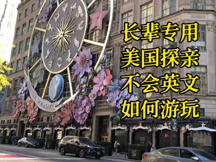 语言不通如何在国外畅行无阻,苹果自带翻译软件,可以帮我们在生活场景及文本中突破语言障碍#旅行 #英文 #翻译 #留学 #科技与狠活