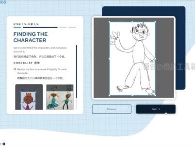 Facebook出的2个AI黑科技
#AI #人工智能 #Facebook #meta #抠图 #动画 #AIGC #aigc一步之遥 #animateddrawings #黑科技