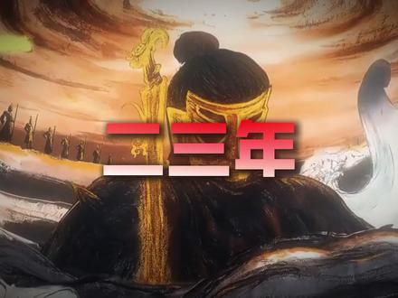 从夯到拉锐评那些异常适配精卫的人物小曲