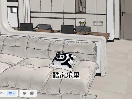 酷家乐怎么做这样的半墙造型呢#简A设计效果图代画 评论区里聊聊#酷家乐建模