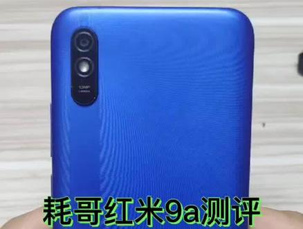 #手机测评 #手机游戏 #小米 游戏还是能玩的,电池很耐用,充电有点慢,像素差,主要是真便宜