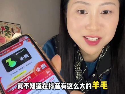 汽水音乐会员直冲到账!免广告听歌#汽水音乐 #汽水音乐会员 #汽水音乐VIP #汽水音乐SVIP