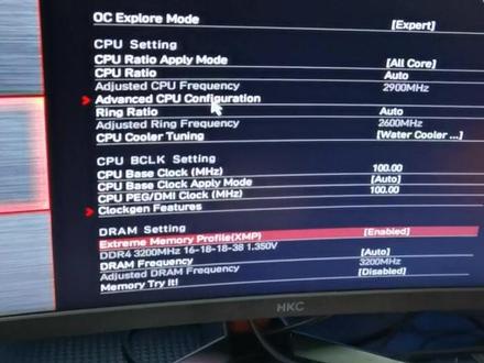 开启电脑XMP模式#电脑知识 #抖音小助手 #我要上热门 #dou上热门 #干货分享 #电脑小技巧