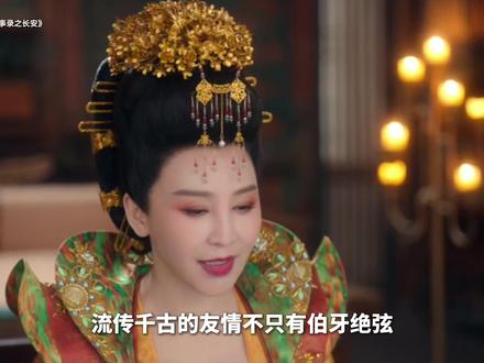 世有伯牙绝弦,更有婉平之交“千年万岁,椒花颂声”!上官婉儿的墓志铭现馆藏于陕西考古博物馆内 #唐朝诡事录之长安 #深挖唐诡对应历史 #陕西文旅 #陕西旅游