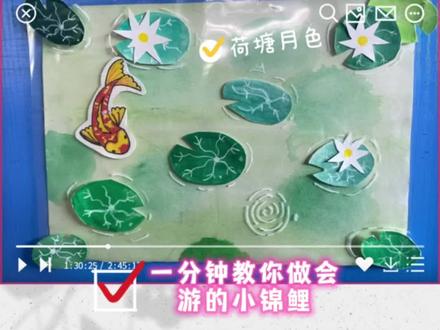 一分钟教你拥有自己的游动小金鱼#画画 #少儿美术 #手绘 #零基础学画画