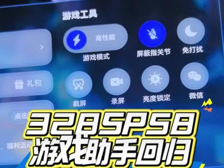 新版本游戏应用助手回归#鸿蒙 #鸿蒙6 #华为 #热门 #游戏