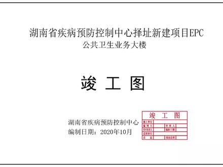 如何绘制CAD竣工图#cad画图 #CAD竣工图 #建筑工程