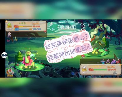 口袋妖怪单机版极限攻略者第四期,战达克莱伊和波妮(附奈特美尔洞走法教程)