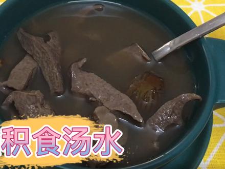 广东靓汤:我家常做的麦芽谷芽汤味道鲜甜可口,小朋友常喝去积食