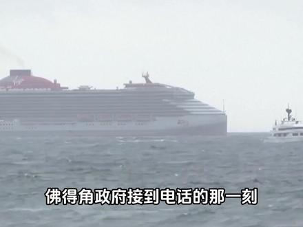 300万客流量换话语权!西班牙接收疫情邮轮背后打的什么算盘? #西班牙 #洪迪厄斯 #汉坦病毒 #硬核深度计划 #青年创作者成长计划