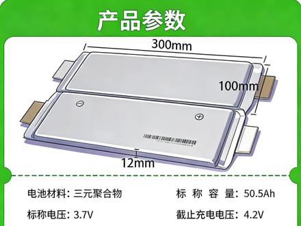 关于sk50.5电芯一些建议
跑续航的控制放电在0.3c-0.5c
玩放电的单并4c,双并6c,三并8c
大电流放电电压控制在4.2-3.18v之间
最低最好不要放超过3.1v,建议到3.2v就充电
气温25度以下适当降低放电倍率
25-40度这个区间的随便玩
45度以上经常充放电的当心电芯寿命
#锂电池 #放电 #充电 #电摩 #改装
